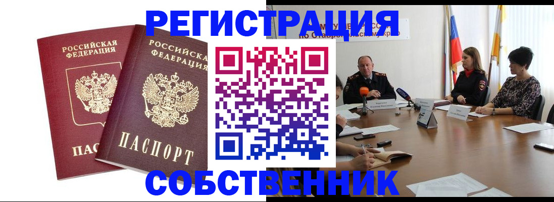 регистрация для школы в Дубовке
