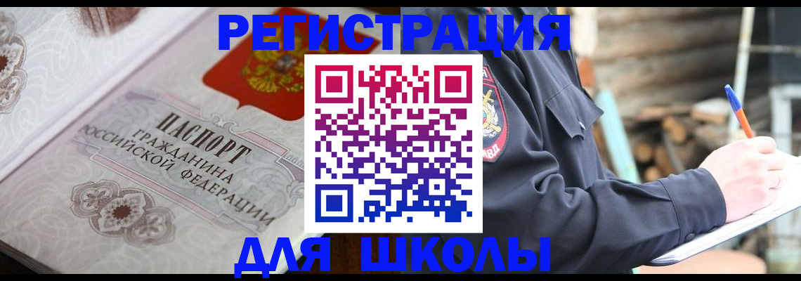 найти адрес прописки в Дубовке