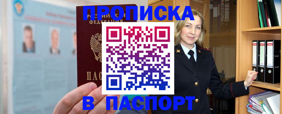регистрация для дет. сада в Дубовке